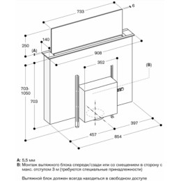 Встраиваемая вытяжка Gaggenau AL200190