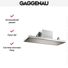 Встраиваемая потолочная вытяжка Gaggenau AC250121