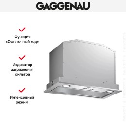 Встраиваемая вытяжка Gaggenau AC200161