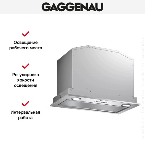 Встраиваемая вытяжка Gaggenau AC200161