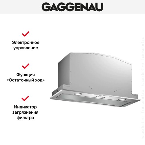 Встраиваемая вытяжка Gaggenau AC200181
