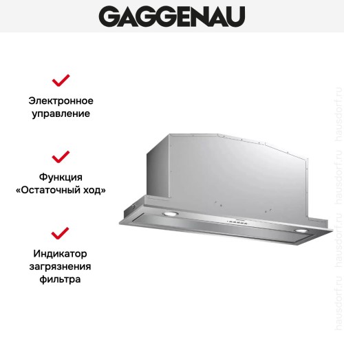 Встраиваемая вытяжка Gaggenau AC200191