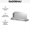 Встраиваемая вытяжка Gaggenau AC200191
