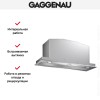 Встраиваемая вытяжка Gaggenau AC200191