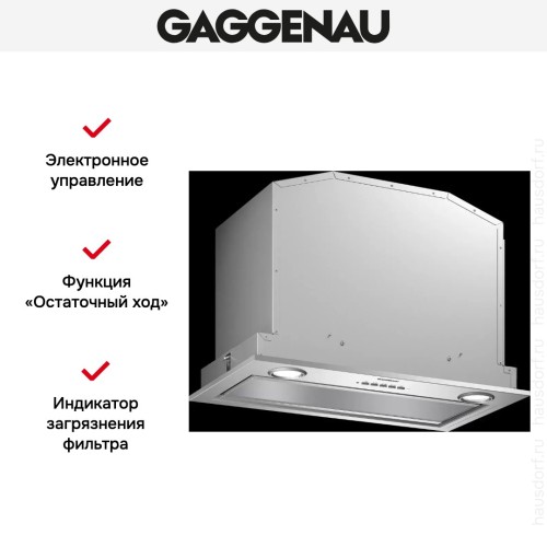 Встраиваемая вытяжка Gaggenau AC 200-180