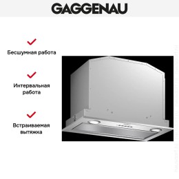 Встраиваемая вытяжка Gaggenau AC 200-180
