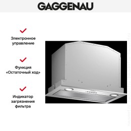 Встраиваемая вытяжка Gaggenau AC 200-190