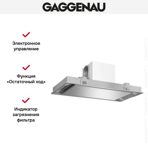 Встраиваемая вытяжка Gaggenau AC 250 190
