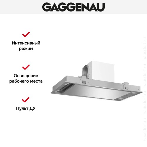 Встраиваемая вытяжка Gaggenau AC 250 190