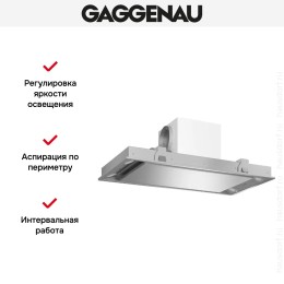 Встраиваемая вытяжка Gaggenau AC 250 190