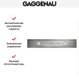 Вытяжка Gaggenau AC 482-181