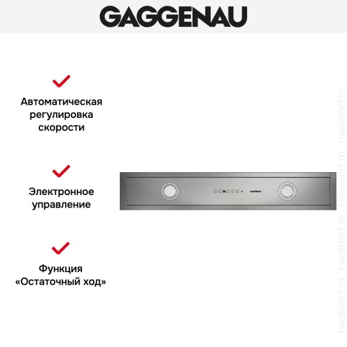 Вытяжка Gaggenau AC 482-181