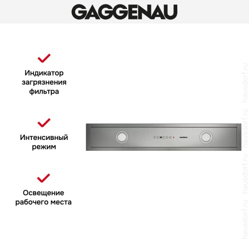 Вытяжка Gaggenau AC 482-181