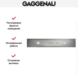 Вытяжка Gaggenau AC 482-181
