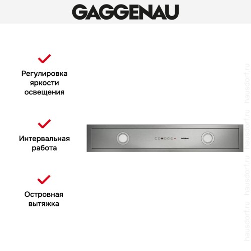 Вытяжка Gaggenau AC 482-181