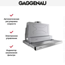 Встраиваемая вытяжка Gaggenau AF 200-160
