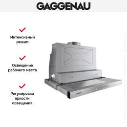 Встраиваемая вытяжка Gaggenau AF 200-160