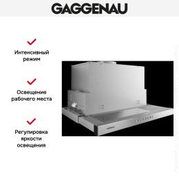 Встраиваемая вытяжка Gaggenau AF 210-160