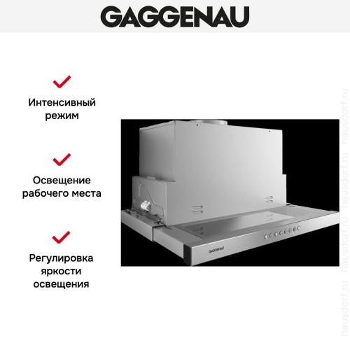 Встраиваемая вытяжка Gaggenau AF 210-160