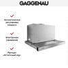 Встраиваемая вытяжка Gaggenau AF 210-161