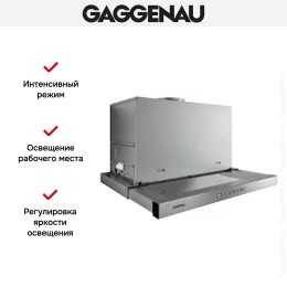 Встраиваемая вытяжка Gaggenau AF 210-190