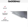 Встраиваемая вытяжка Gaggenau AF 280-160