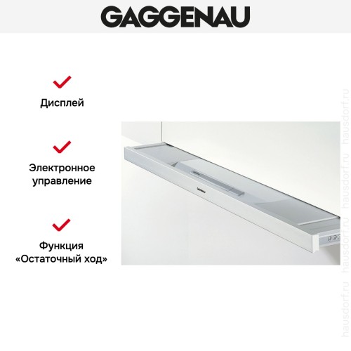 Встраиваемая вытяжка Gaggenau AF 280-190
