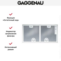 Встраиваемая вытяжка Gaggenau AH 273-170