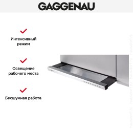 Встраиваемая вытяжка Gaggenau AH 900-161