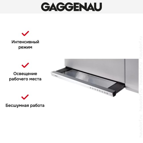 Встраиваемая вытяжка Gaggenau AH 900-191