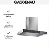Вытяжка Gaggenau AI240191