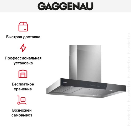 Вытяжка Gaggenau AI240191