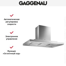 Вытяжка Gaggenau AI 230-100