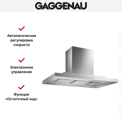 Вытяжка Gaggenau AI 230-100