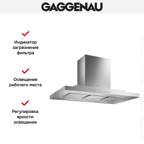 Вытяжка Gaggenau AI 230-100