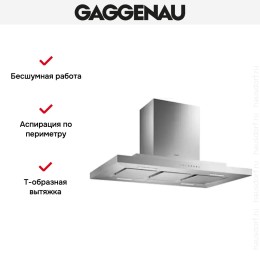 Вытяжка Gaggenau AI 230-100