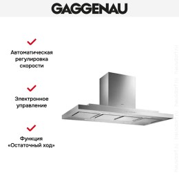 Вытяжка Gaggenau AI 230-120