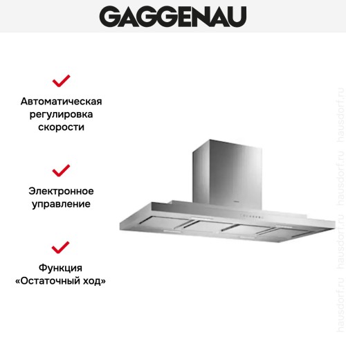 Вытяжка Gaggenau AI 230-120