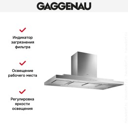Вытяжка Gaggenau AI 230-120