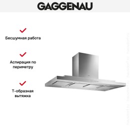 Вытяжка Gaggenau AI 230-120