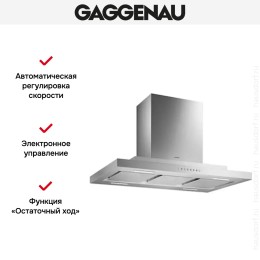 Вытяжка Gaggenau AI 230-190