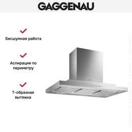 Вытяжка Gaggenau AI 230-190