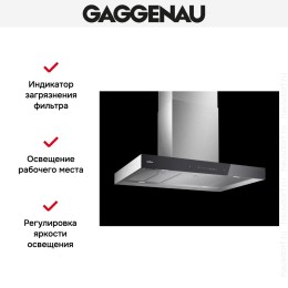 Вытяжка Gaggenau AI 240-100
