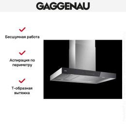 Вытяжка Gaggenau AI 240-100