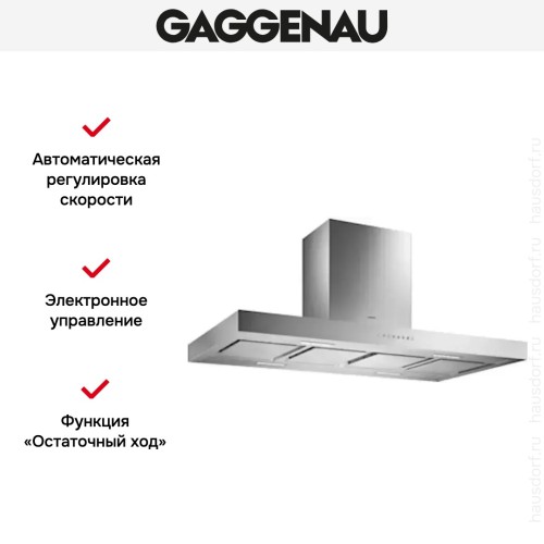 Вытяжка Gaggenau AI 240-120