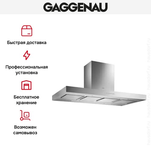 Вытяжка Gaggenau AI 240-120