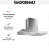 Вытяжка Gaggenau AI 240-190