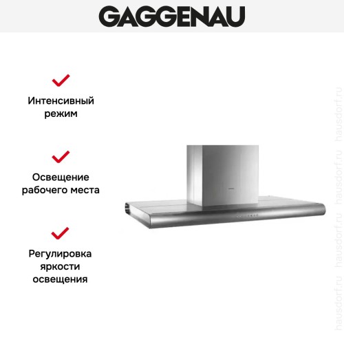 Вытяжка Gaggenau AI 280-120