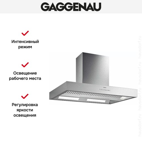 Вытяжка Gaggenau AI 442-100