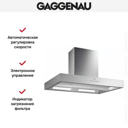 Вытяжка Gaggenau AI 442-120